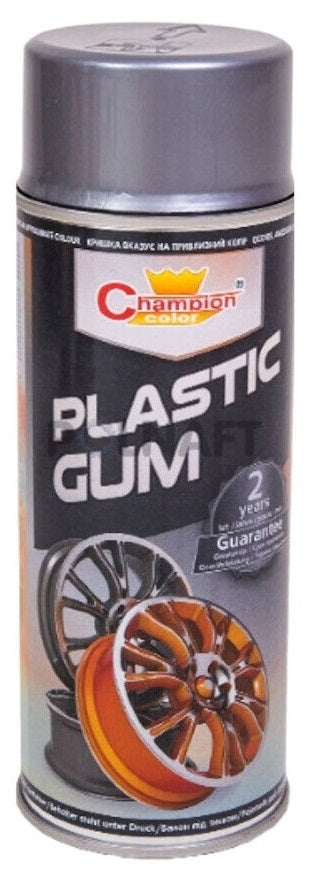 Spray Vopsea Cauciucata pentru Jante, culoare Argintiu, 400ml, Champion Color